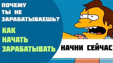 Факторы неудачи