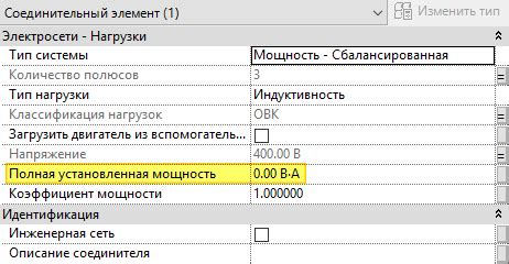 Фактор загрузки - ключевой параметр для выбора мощности