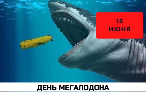 Факты, говорящие против существования мегалодона