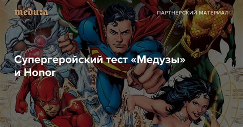 Факт 1: Матери способны на мгновенный супергеройский режим