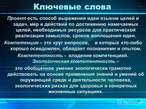 Фанфикция как способ выражения идеи и социальной критики: пересечение с очевидной кармой