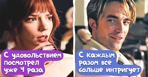 Феномен с пересмотром