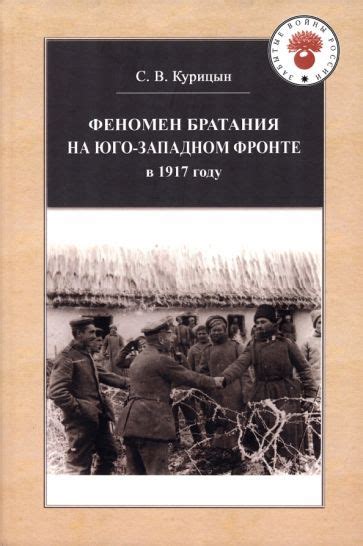 Феномен юго-западного написания