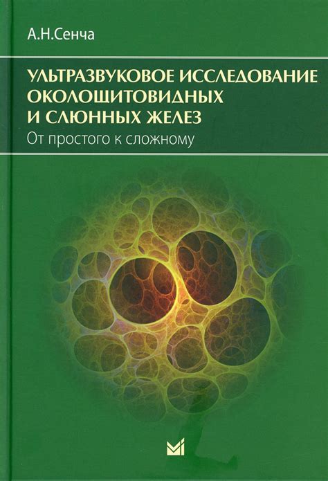 Фигуры и объекты: от простого к сложному