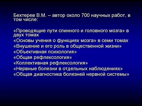 Физиологические аспекты при выпускании когтей