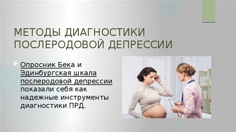 Физиологические методы диагностики депрессии