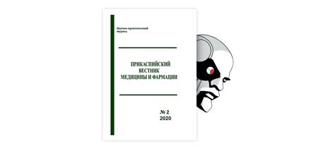 Физиотерапевтические методы удаления усов