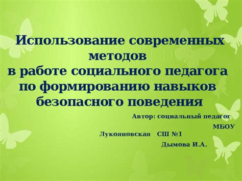 Физиотерапия: использование современных методов восстановления