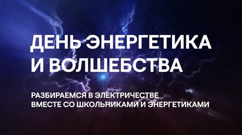 Физическая активность в борьбе с энергетиками