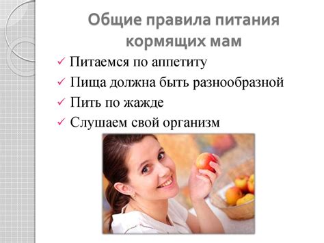 Физическая активность и режим дня кормящей матери