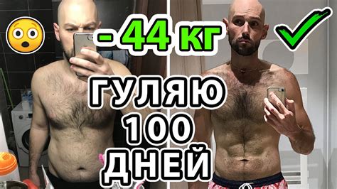 Физическая активность как основа для похудения