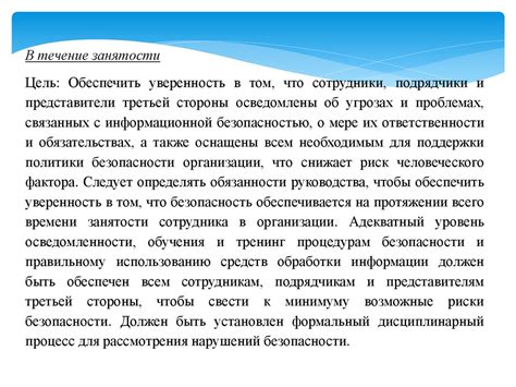 Физическая безопасность серверов: защита от физических воздействий