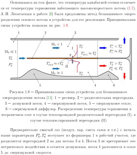 Физические законы, объясняющие улучшение тяги зимой