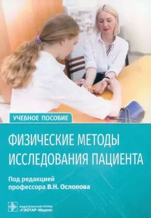 Физические методы борьбы с осами