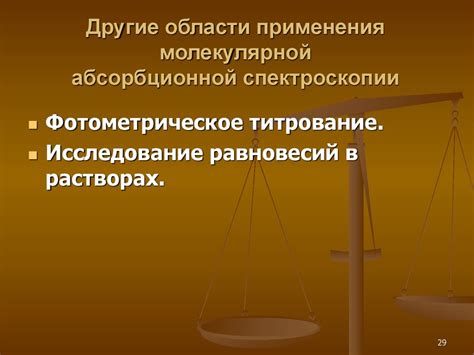 Физические методы очистки энергетики