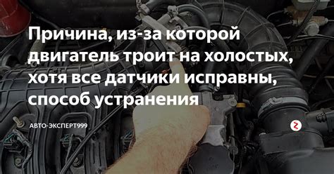 Физические причины помех в автомобиле