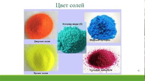 Физические свойства меди и латуни