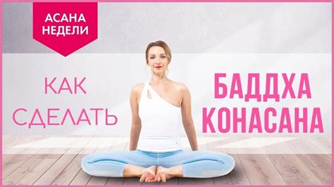 Физические упражнения, которые помогают избавиться от тошноты