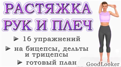 Физические упражнения для улучшения эластичности кожи