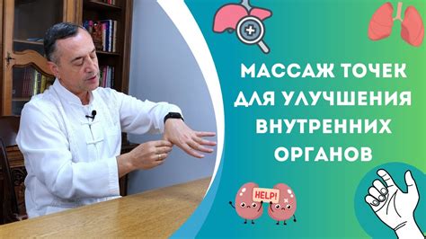 Физические упражнения и массаж для улучшения состояния челюсти