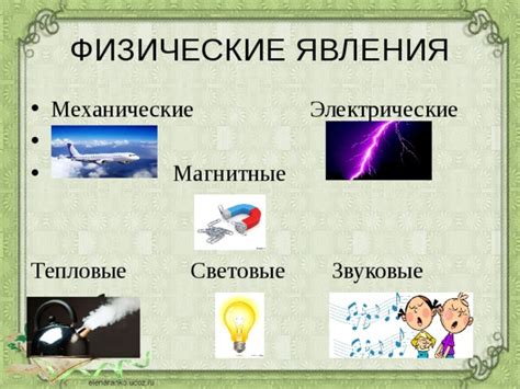 Физические явления: как волчок инфинити действует на окружающий мир