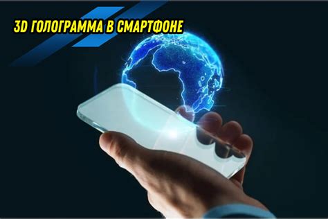 Физический метод шумоподавления на смартфоне