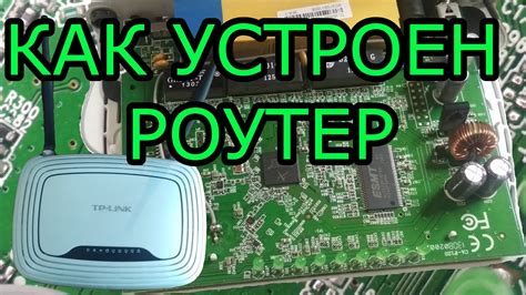 Физическое устройство