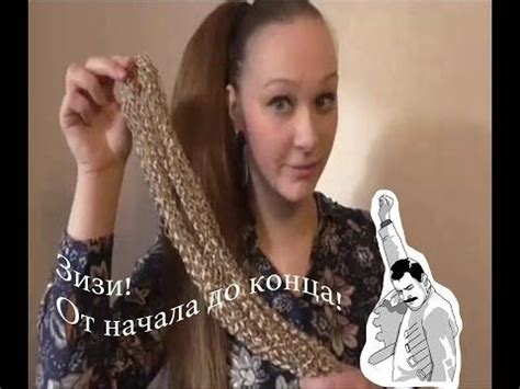 Фиксация начала косичек