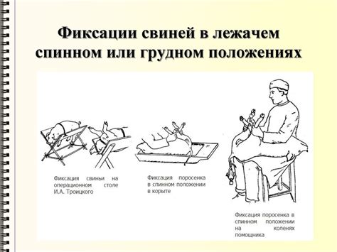 Фиксация флюгера в надежном положении