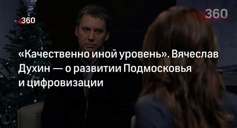 Философия переходит на качественно иной уровень