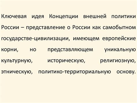 Философское осмысление термина "горе от ума"