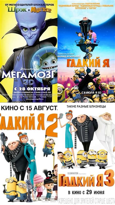 Фильмы и сериалы для просмотра в автобусе