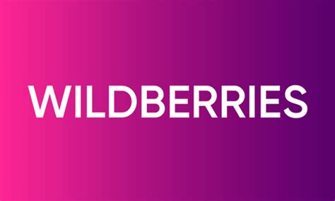 Фильтрация по Wildberries