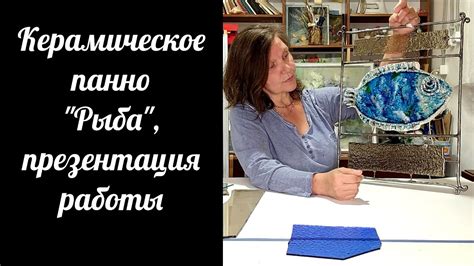 Финальная отделка работы и презентация готовой иллюстрации