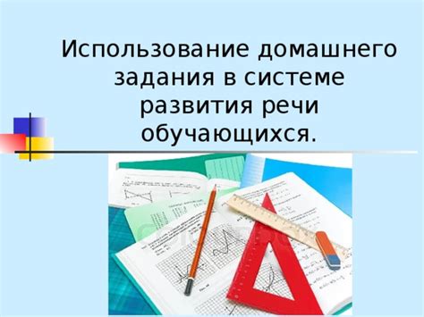 Финальная сборка и использование домашнего синтезатора речи