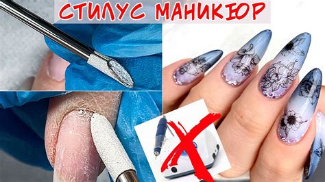 Финальные штрихи: советы по закреплению маникюра без кутикулы