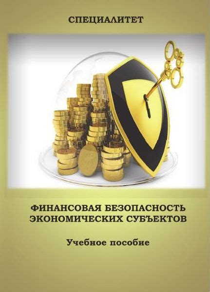 Финансовая безопасность самозанятого при работе с банком