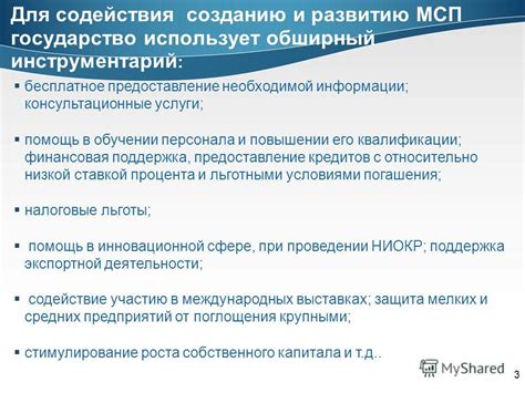 Финансовая поддержка при заочном обучении