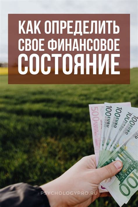 Финансовая стабильность и достойное вознаграждение