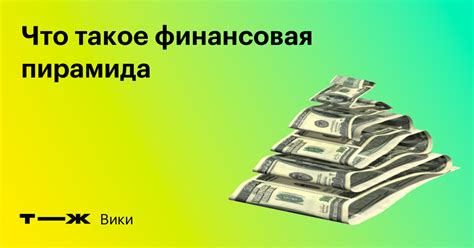 Финансовые аспекты и их влияние