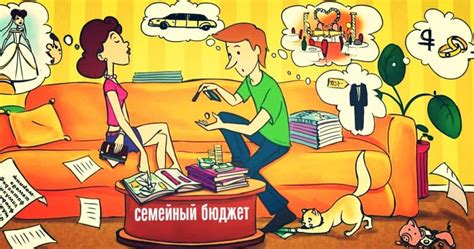 Финансовые изменения: как выявить измену через бюджет семьи