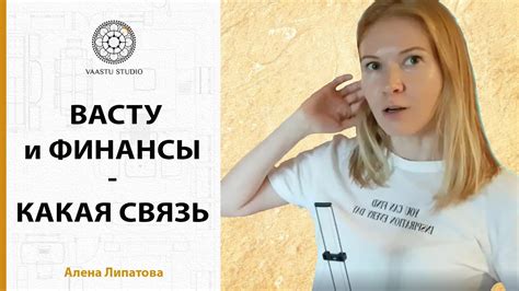 Финансовые проблемы и неуравновешенность в материальных вопросах