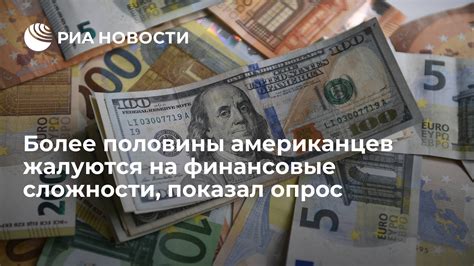 Финансовые сложности скупщиков