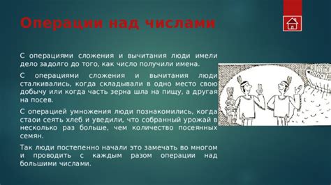 Фобии прошлого: как люди сталкивались с нововведениями