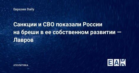 Фокус на собственном развитии