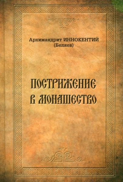 Фольклорные исследования: исследования и интерпретации обрядов поклонения божьим коровкам