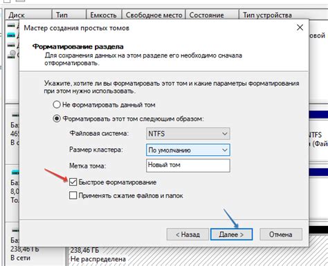 Форматирование нового раздела на SSD в Windows 11