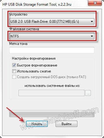 Форматирование флешки в NTFS