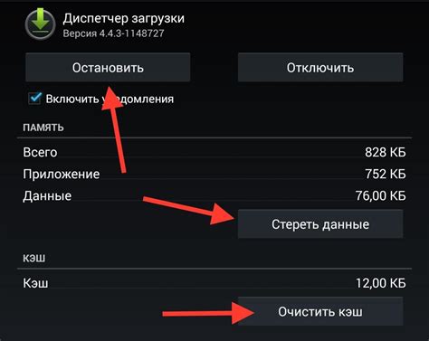 Форматирование SD-карты для использования с Android