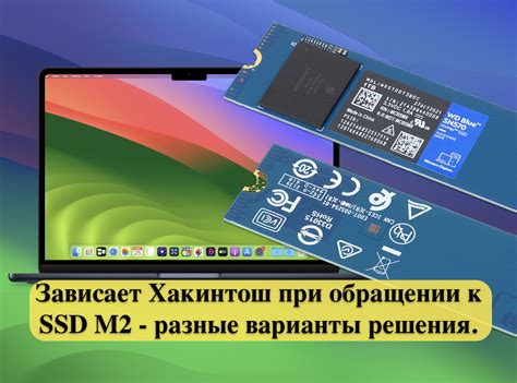 Форматирование SSD: последствия и варианты решения